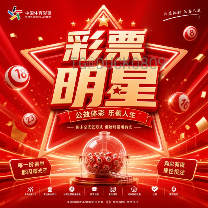世界杯SEO优化全攻略：从赛事热点到流量变现